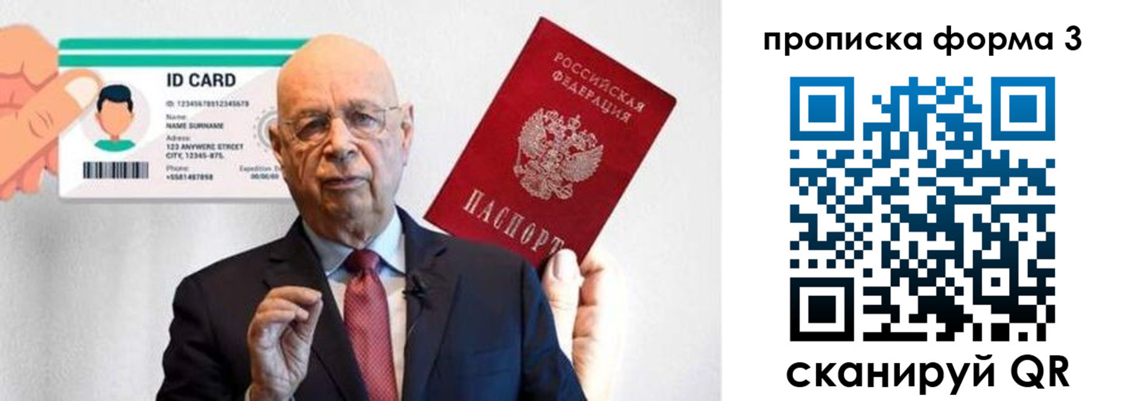 прописка штамп в Кирове