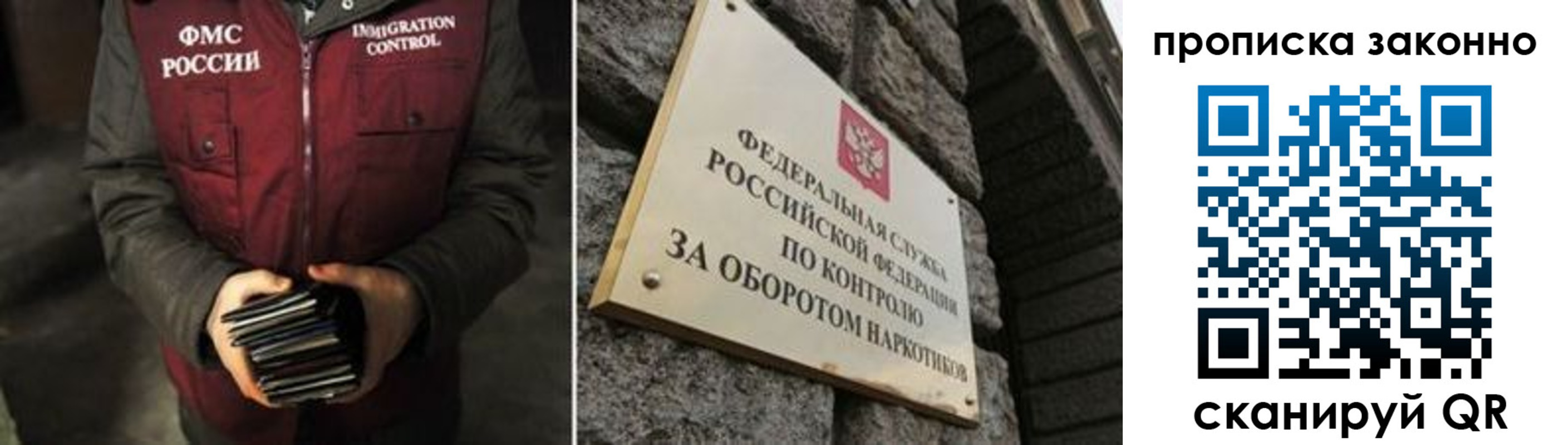 временная регистрация 2025 в Кирове