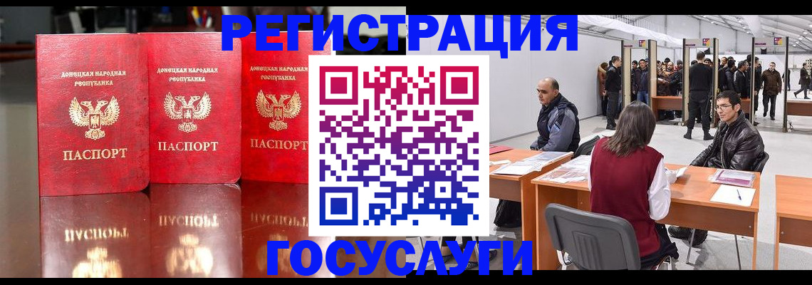 временная регистрация купить в Кирове