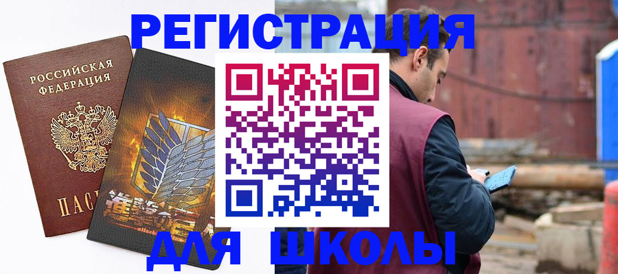 временная регистрация в Кирове