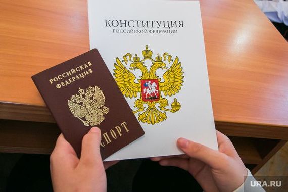 прописка в Кирове